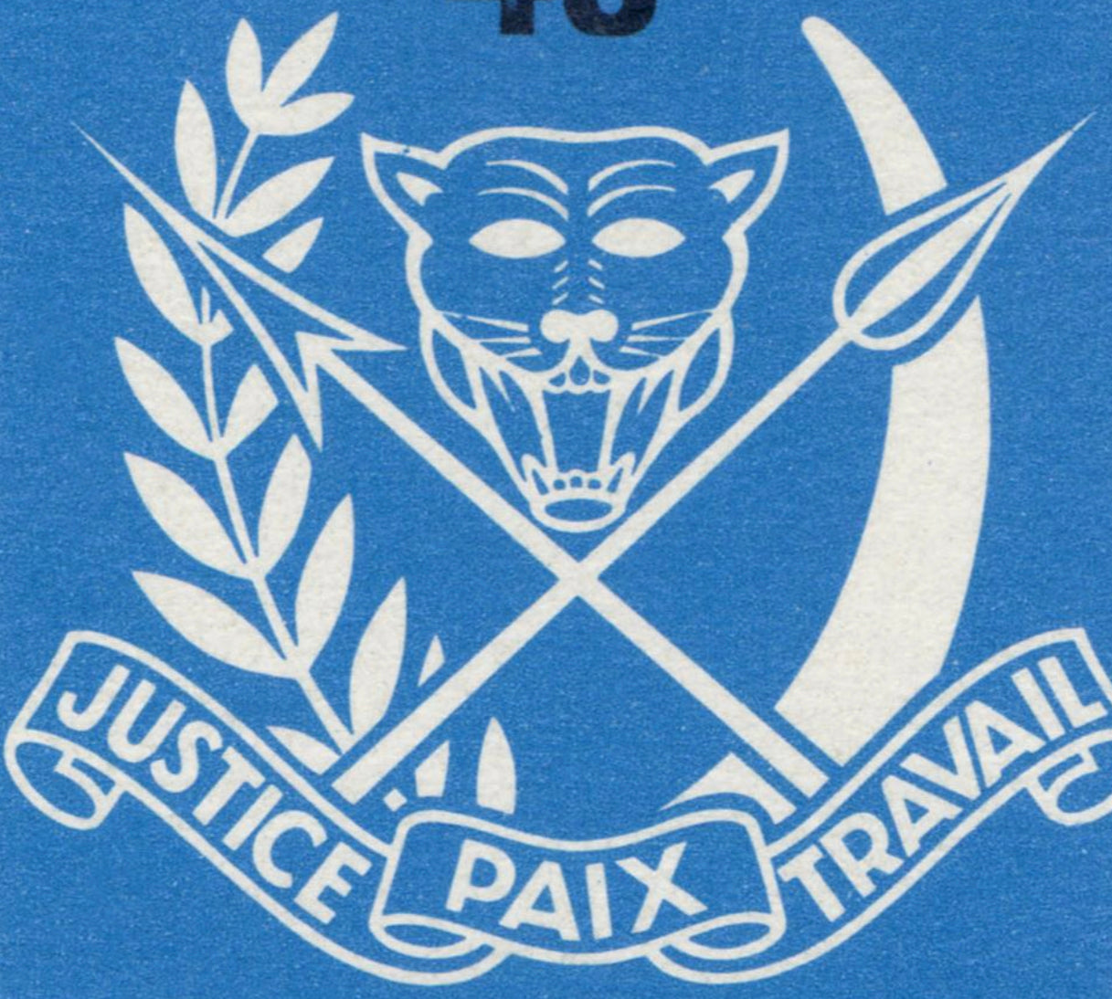 40s Zaire Arms Single Postage Stamp Poster Framed Floating, Democratic Republic of the Congo Stamp