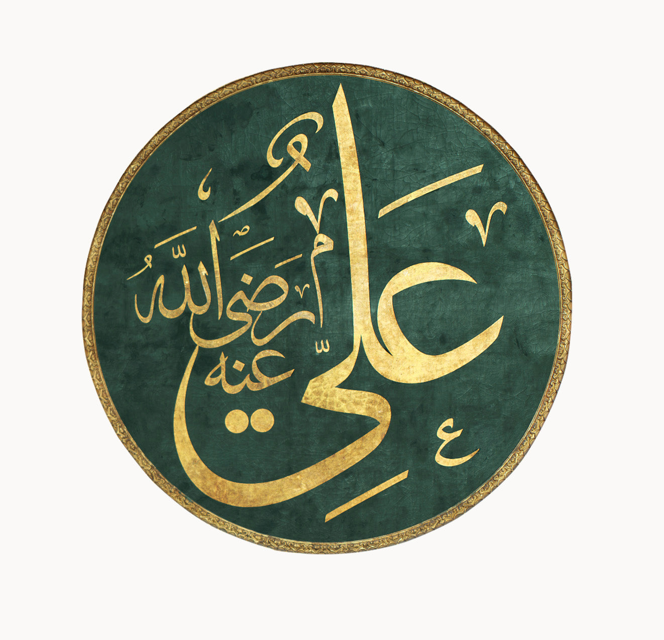 Hagia Sophia Museum, Ali, Calligraphic Roundel, Islamic Art, Wall Hangings, Home Decor, Gift idea