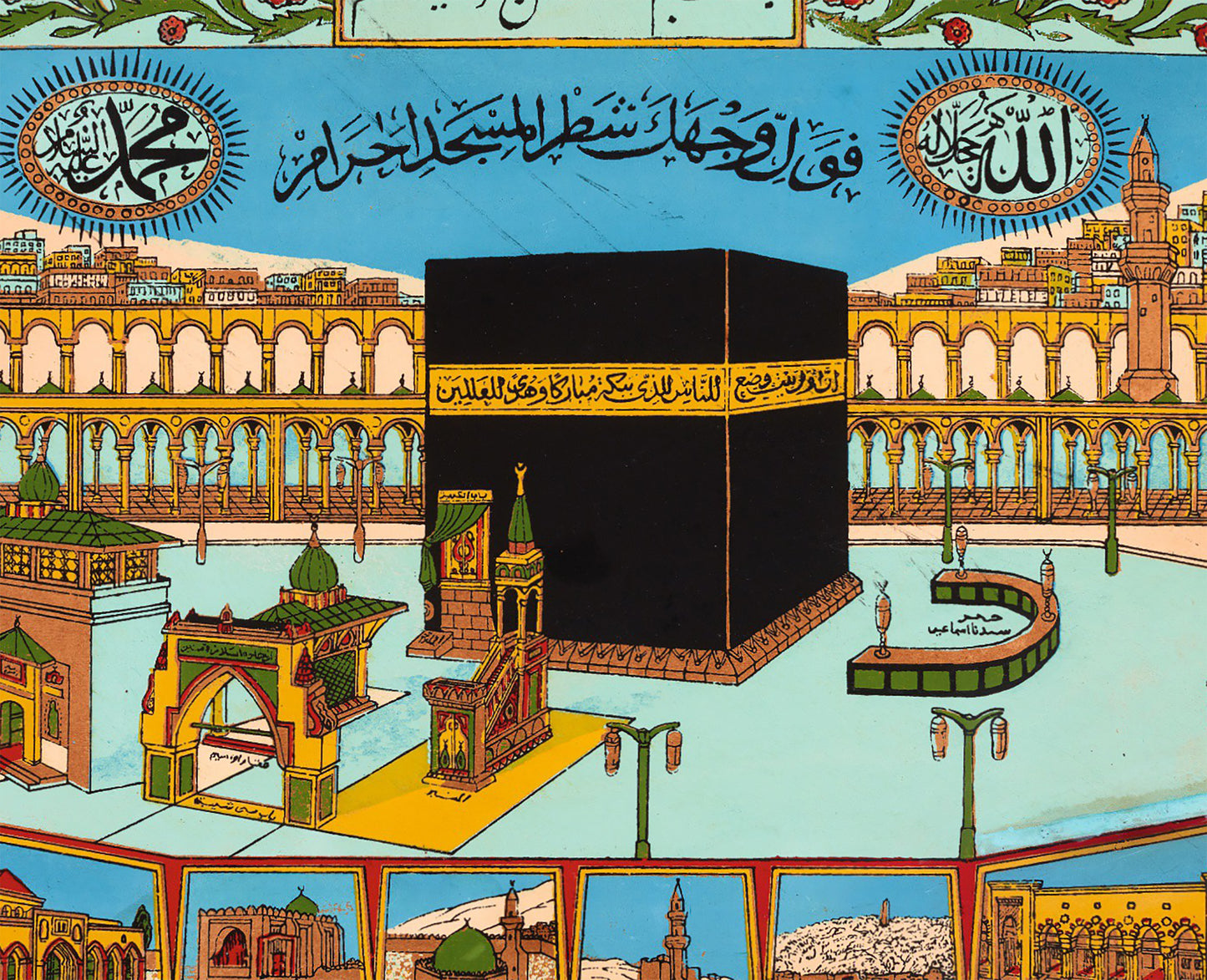 Mecca, Medina and the Hajj Artwork Print Canvas, The Kaaba, Ka'bah, Kaabah Art Printed Poster, the cube, Modern Islamic Art, Wall art decor