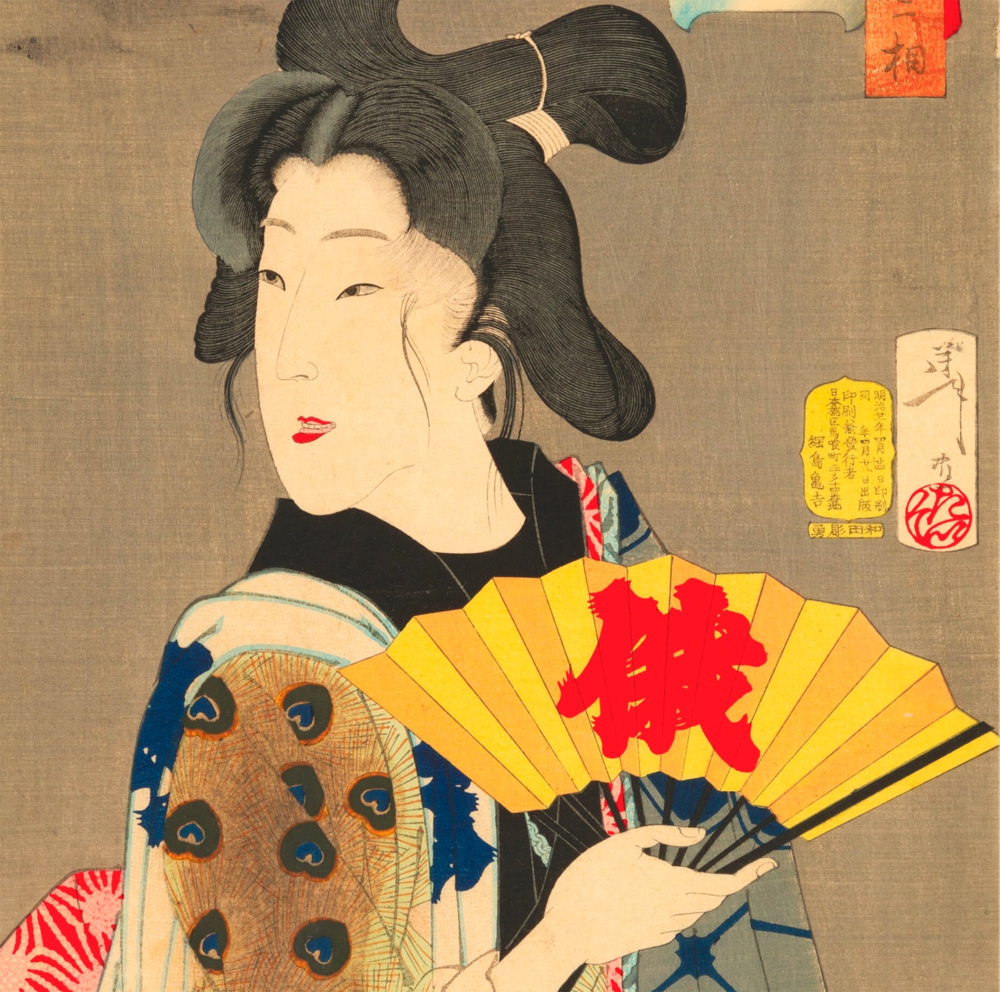 The Appearance of a Brothel Geisha of the Koka Era Poster Print Framed Canvas, Japan Poster, Art Poster, gift canvas wall art