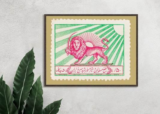 Persian Stamp Collection, Lion with Sword, Wall Hangings, Home Decor, Gift idea