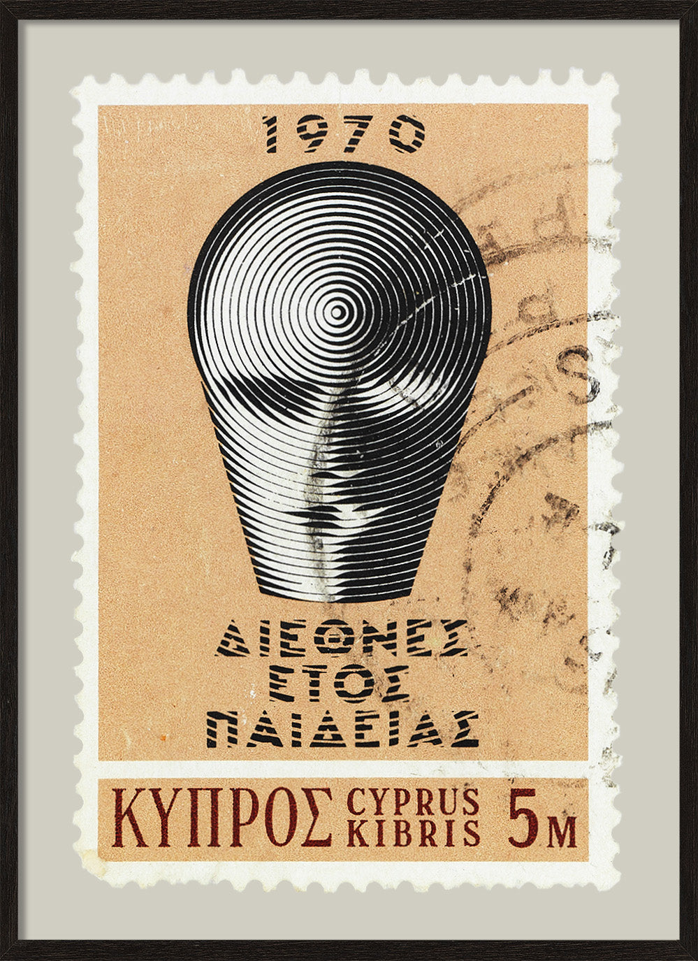 Cyprus Stamp Collection, International Education Year Poster, Philately, Wall Hanging, Home Decor, Poster, Gift idea