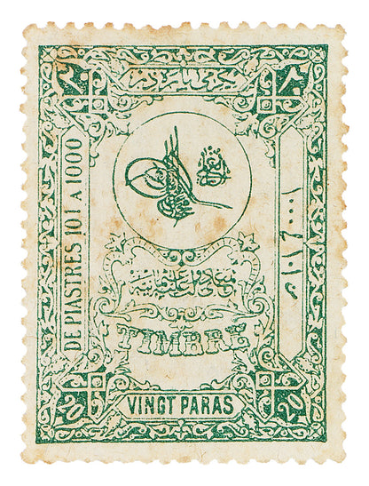 Ottoman Stamp Collection, Philately, Green Poster, Wall Hanging, Home Decor, Gift idea