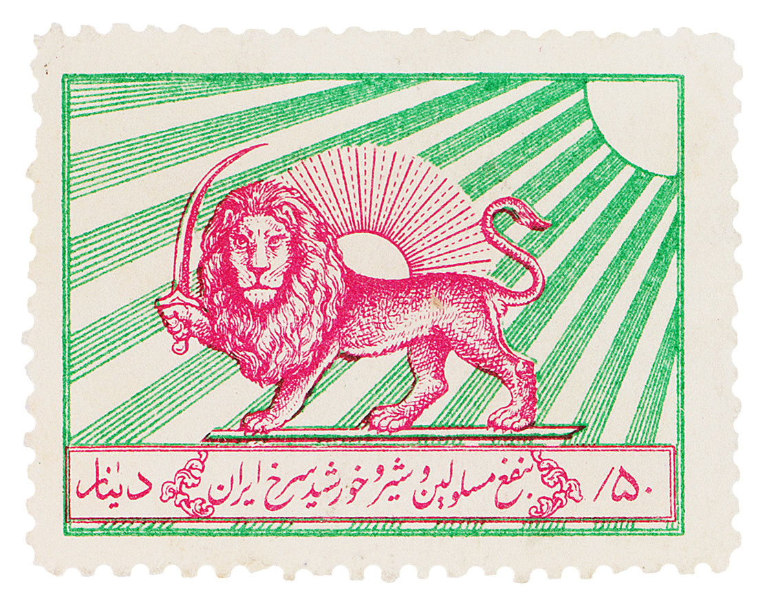 Persian Stamp Collection, Lion with Sword, Wall Hangings, Home Decor, Gift idea