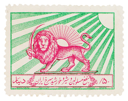 Persian Stamp Collection, Lion with Sword, Wall Hangings, Home Decor, Gift idea